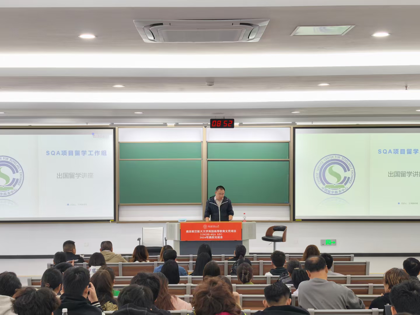 湘潭商务信息技术